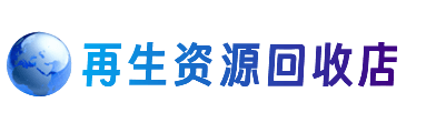 西华县购物卡回收站