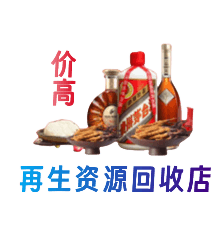 西华县购物卡回收站