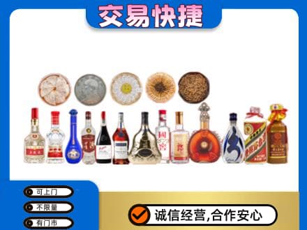 西华县名酒回收礼品.jpg
