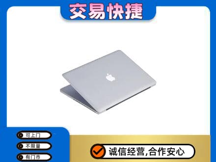 西华县家电回收苹果电脑.jpg