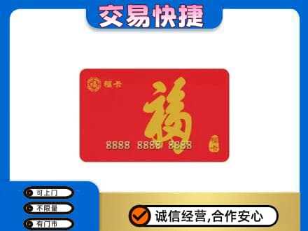 西华县回收福卡
