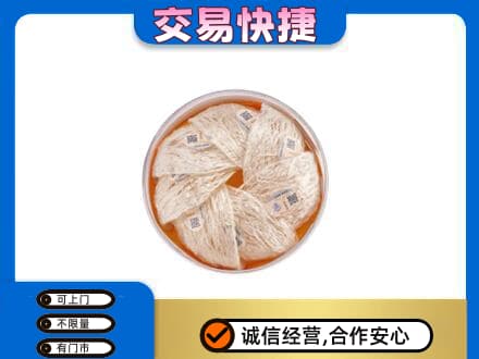 西华县高价回收燕窝