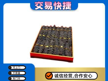 西华县礼品回收海参礼盒.jpg