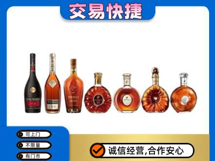 西华县洋酒回收.jpg