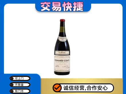 西华县洋酒回收红酒.jpg