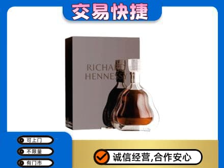 西华县回收李察