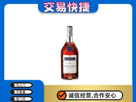西华县回收蓝带
