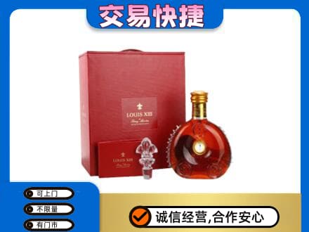 西华县回收李察礼盒
