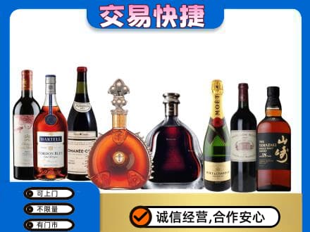 西华县回收高档洋酒