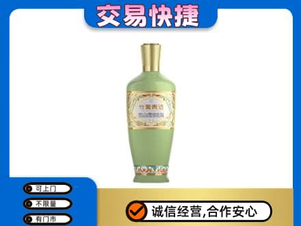 西华县名酒回收竹叶青酒.jpg