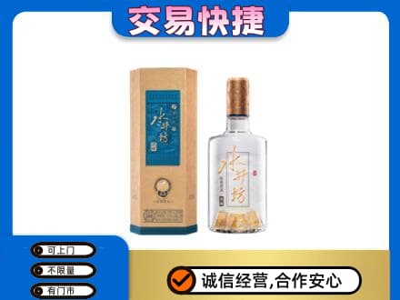 西华县名酒回收水井坊酒.jpg