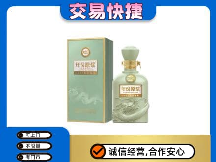 西华县名酒回收古井贡酒.jpg