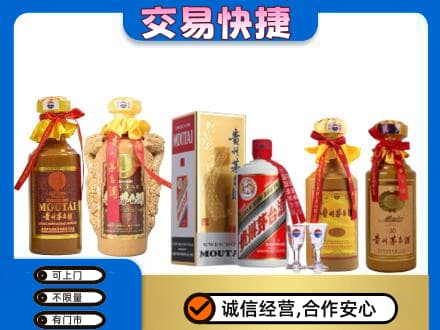 西华县回收贵州茅台酒