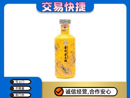 西华县茅台回收散花飞天.jpg
