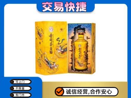西华县回收散花飞天茅台酒