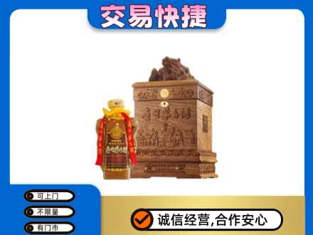 西华县回收80年茅台酒