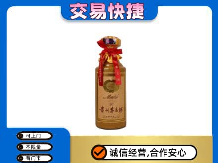 西华县回收30年茅台酒